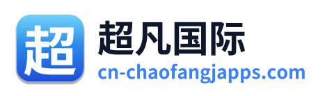 超凡国际